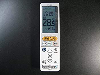 三菱電機 エアコンリモコン UG134 ggw725x 非常に良い】三菱電機 エアコンリモコン UG134 ggw725x