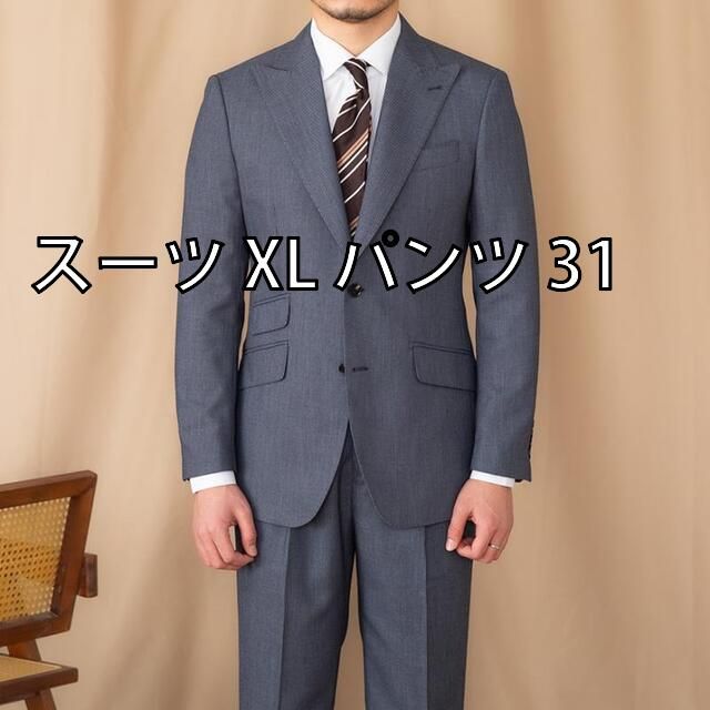 スーツ XL パンツ 31]メンズ 服 シンプル ファッション オシャレ 大人