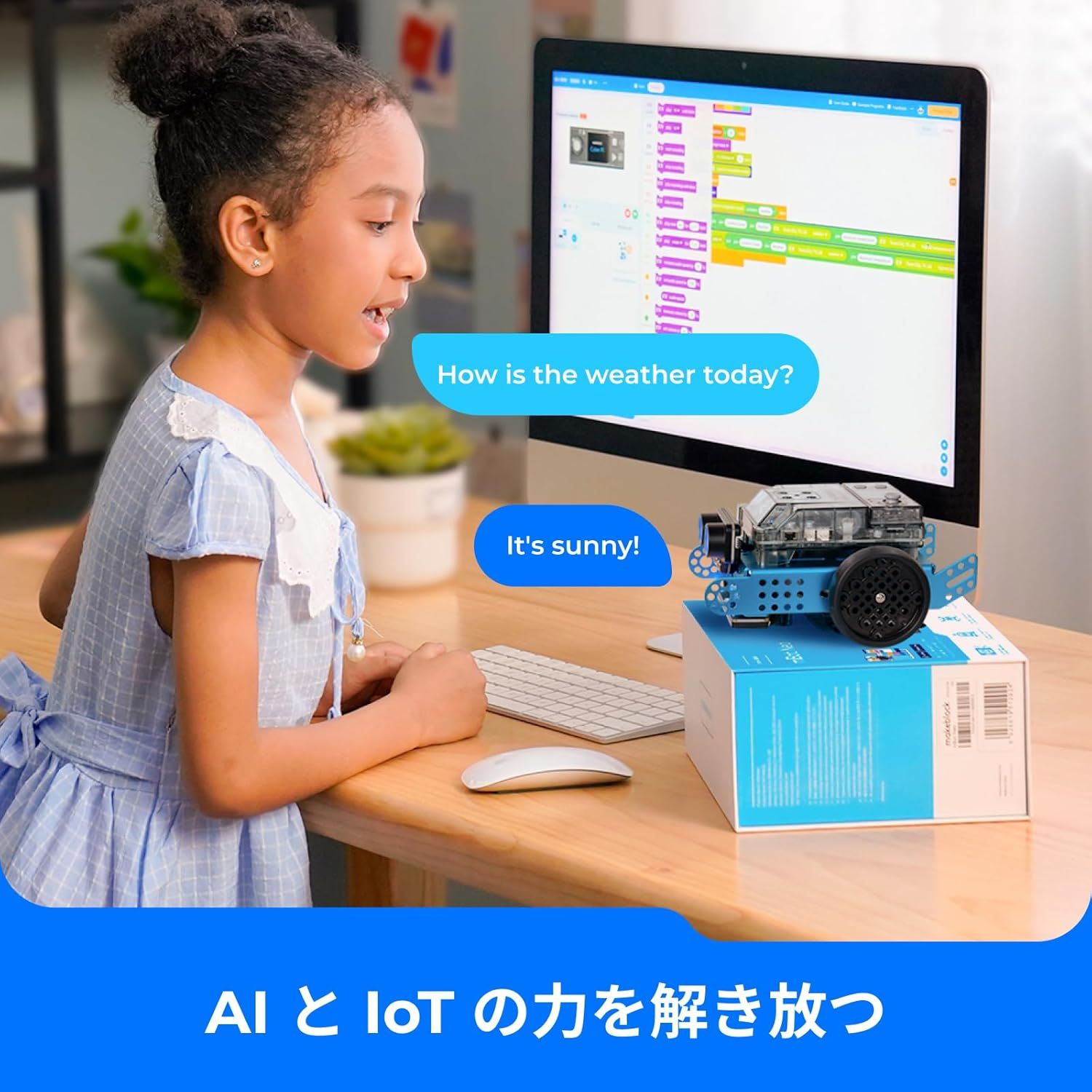 Makeblock mBot2 プログラミングロボット 子供用コーディングロボット Scratch Python プログラミングをサポートするAI学習ロボット  WiFi IoT AI技術 工学を学ぶ 8歳以上 子供向けロボットおもちゃ 男の子 - メルカリ