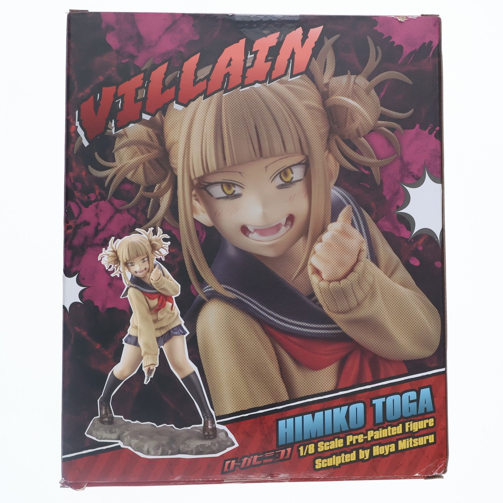 16d ソフビコレクション レジェンドマスターズ ・馬場・猪木・三沢3体