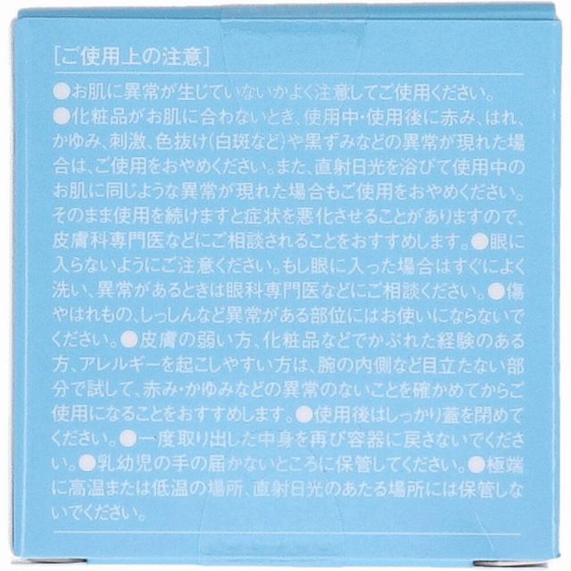 種類5 そのまま plus ふたえ記憶シャドウクリーム クリア 3 g 二重 くせ付け ふたえメイク アイプチ 二重形成 アイシャドウ クリーム コスメ