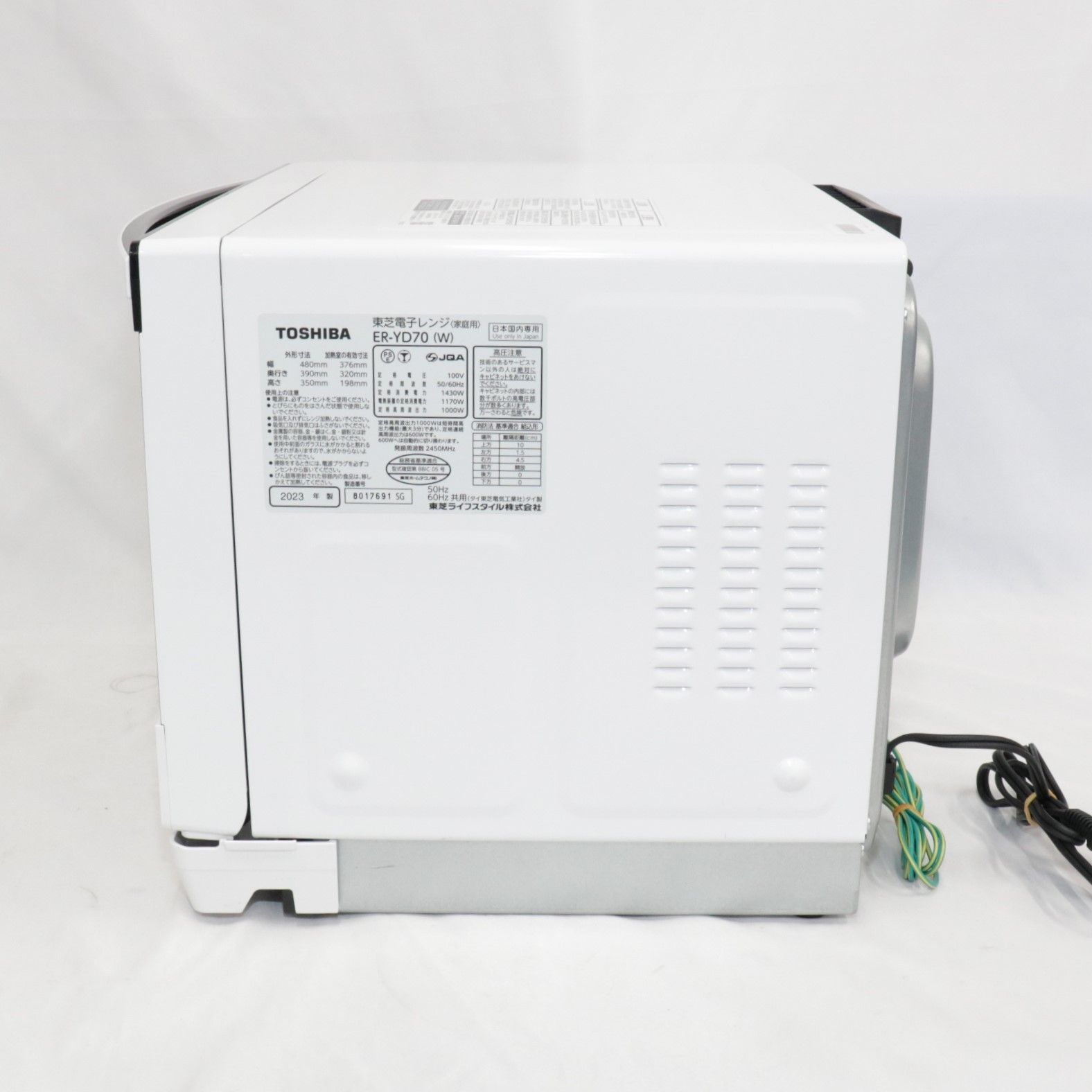 26L]東芝 石窯ドーム ER-YD70 角皿式スチームオーブンレンジ er