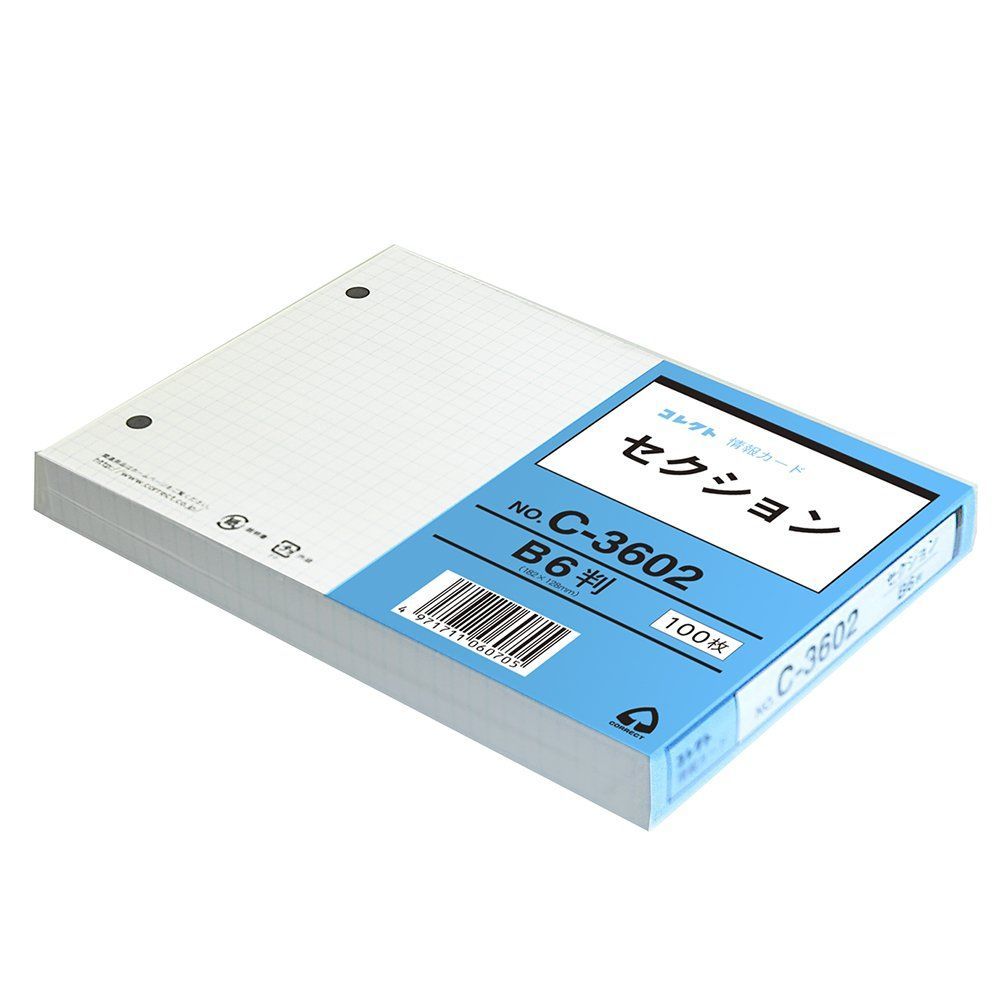 数量 セクション B 6 2穴 情報カード C-3602 コレクト