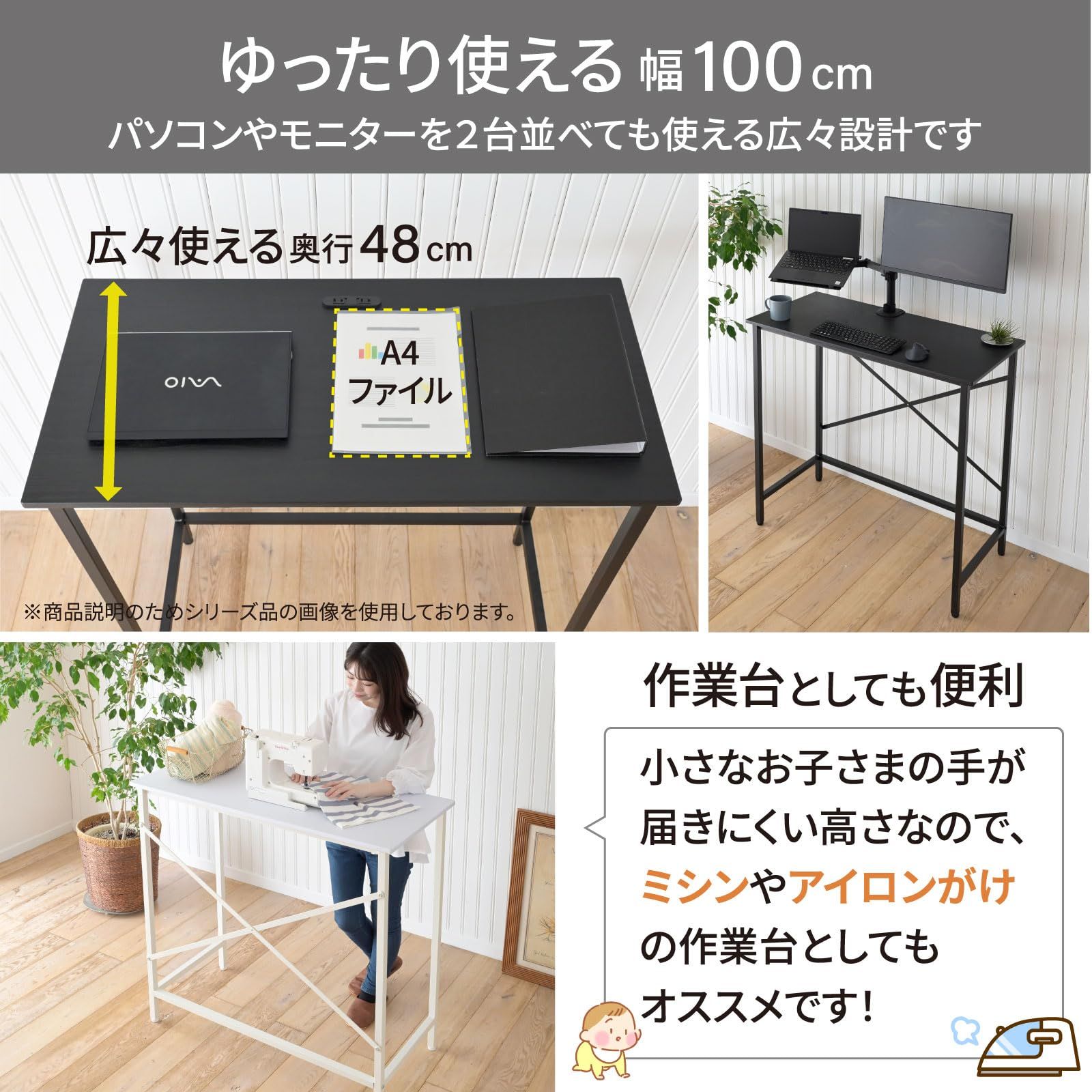 机 パソコンデスク