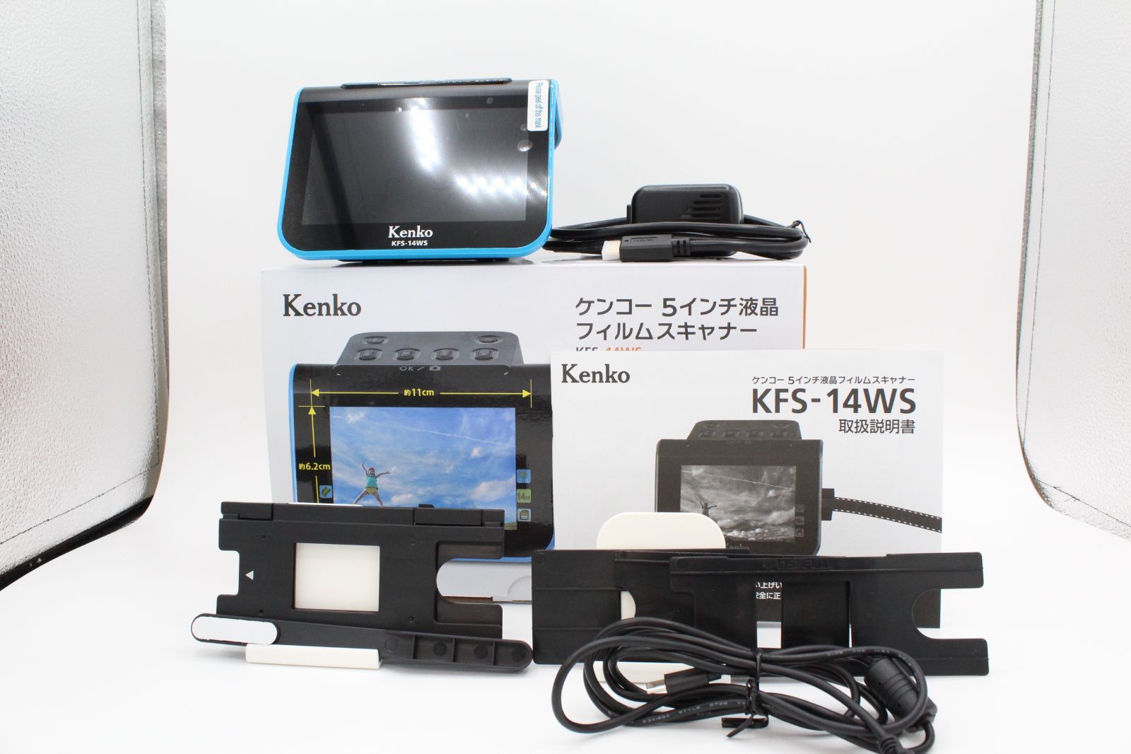 ケンコー 5インチ液晶フィルムスキャナー KFS-14WS