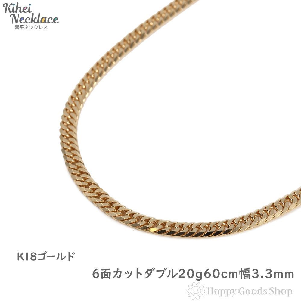 K186面ダブル喜平ネックレス50cm,10g - ネックレス