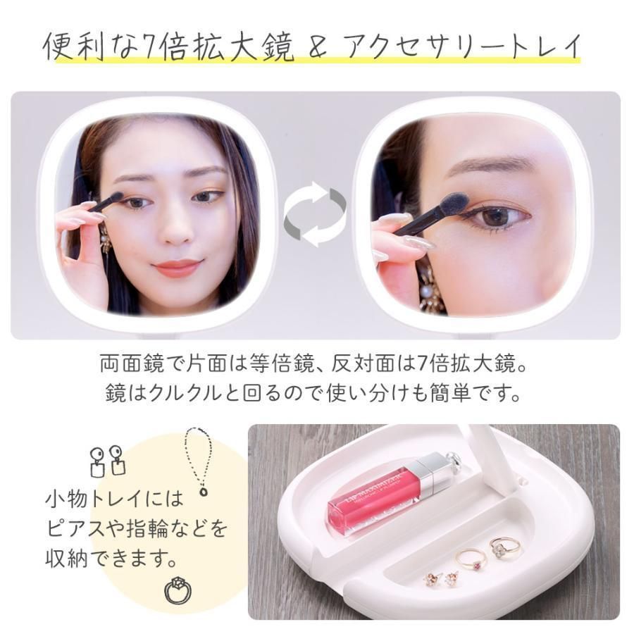 卓上ミラー led