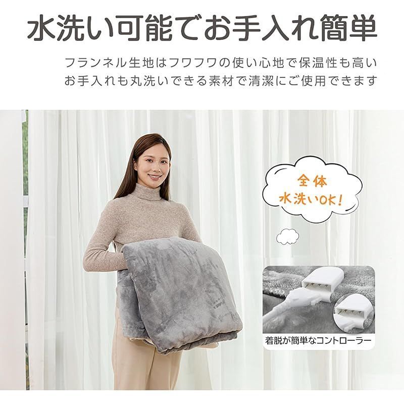 電気毛布 掛け敷き兼用 掛け 敷き 190×130cm 両面フランネル 電気ブランケット ダブル 洗える 炭素繊維発熱線 タイマー付 6段階温度調整可 自動オフ 省エネ PSE認証済み 速暖 厚手 ダニ退治 抗菌防臭 MARWIL-DEMENAGEMENTS_CH