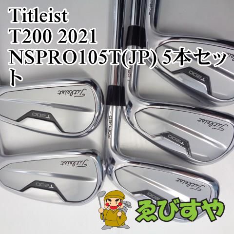 入間□【中古】 アイアンセット タイトリスト T200 #6-PW 5本セットNSPRO105T(JP) S 31°[2088] - メルカリ