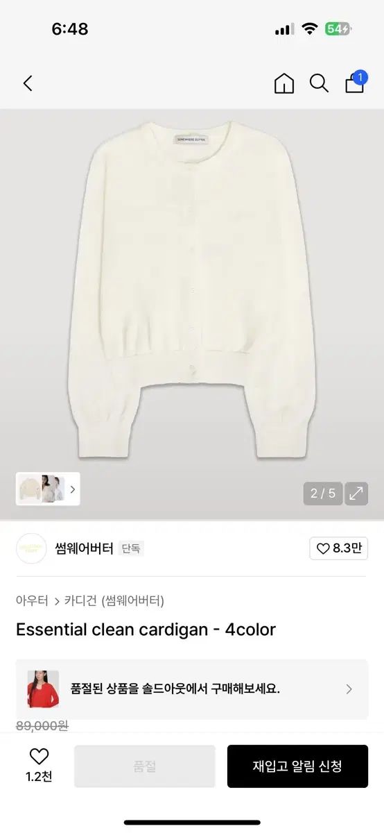 カワサキZ1 セルモーターカバー