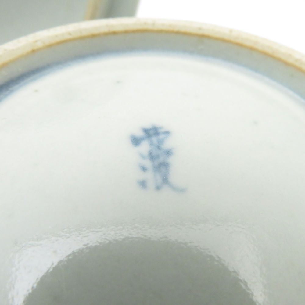 佐藤走波 染付 うさぎ 蓋付きどんぶり 3個 丼 鉢 有田焼 佐藤走