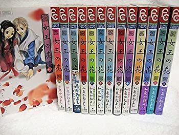 中古-非常に良い】 女王の花 コミック 1-14巻セット (フラワー