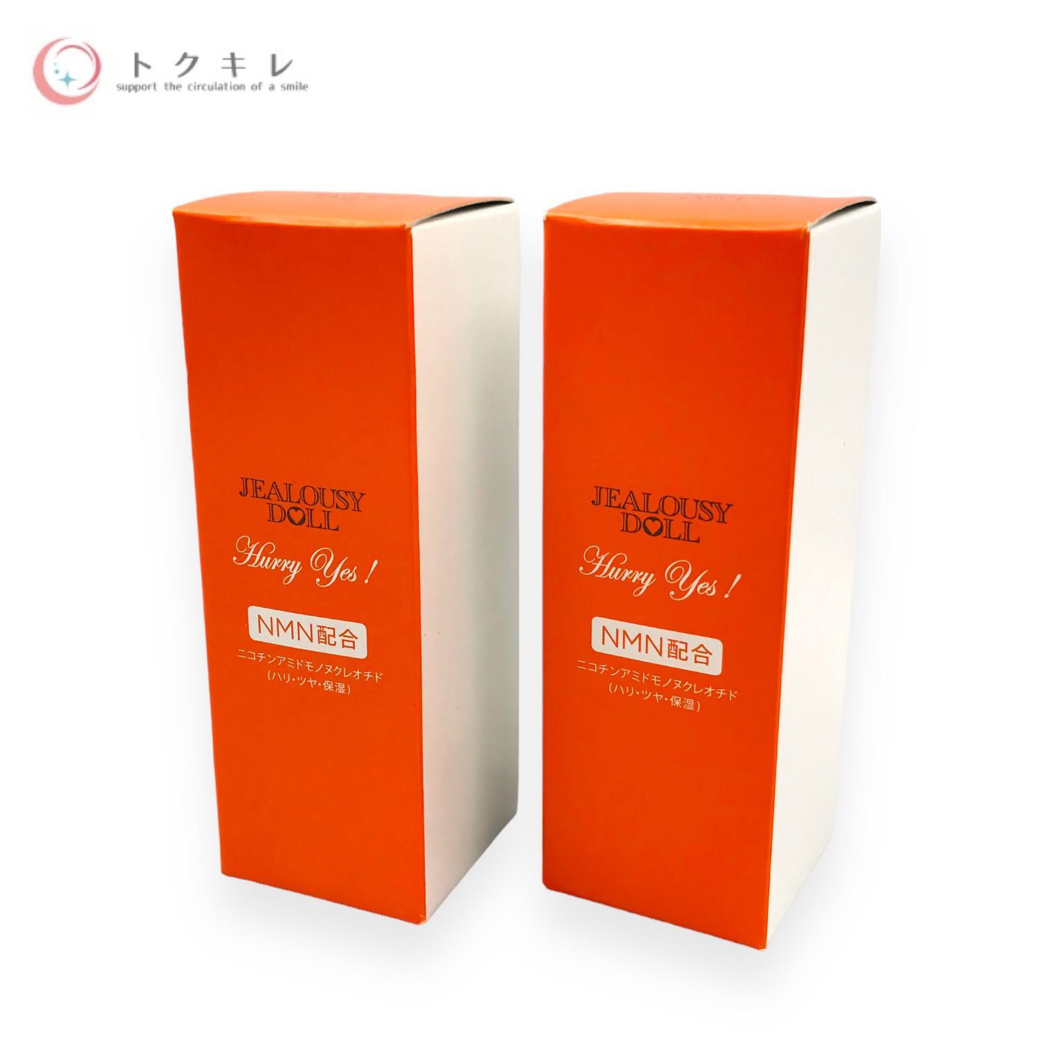 トクキレ】ジェラシードール ハリー・イエス！ 30ml 2個セット 美容液