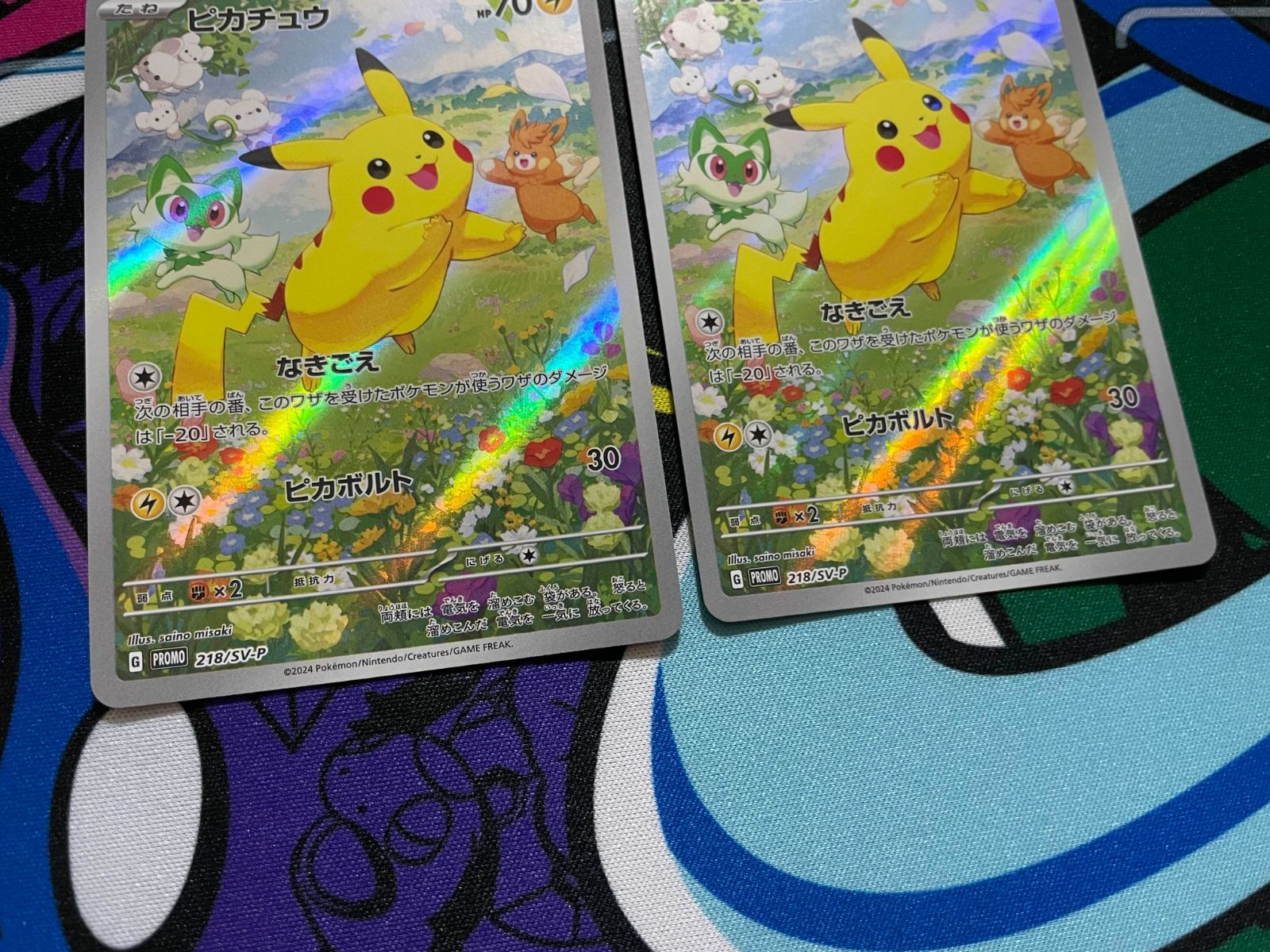 ポケモンカード 夏がキタ プロモ ピカチュウ 4枚セット AR PROMO 218 