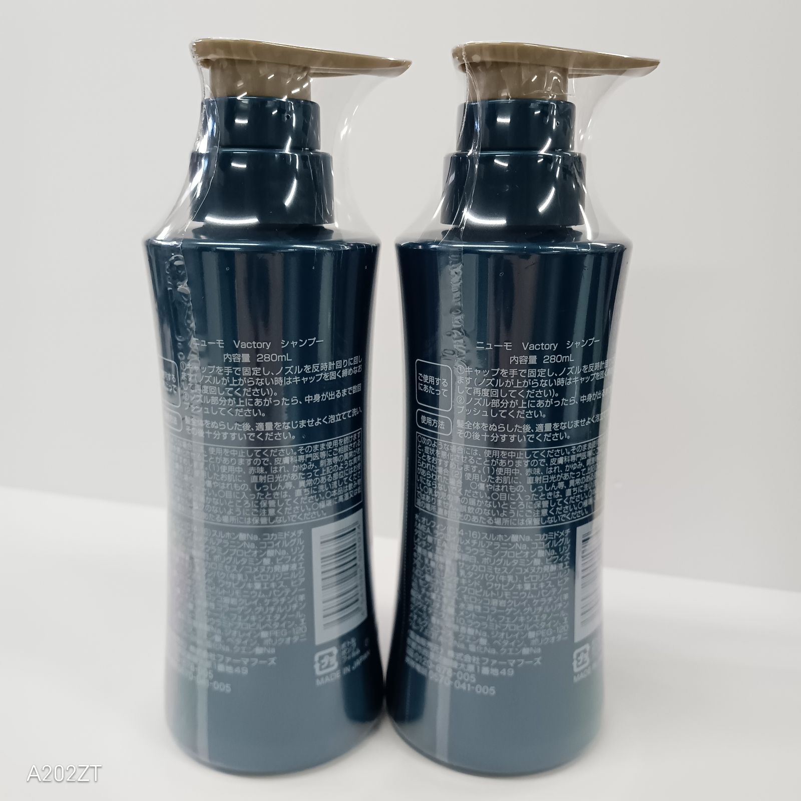 育毛剤 ニューモ 75ml✕2本 ニューモスカルプシャンプ280ml✕2本 ニューモ スカルプシャンプー 2本セット ニューモ シャンプー 280ml