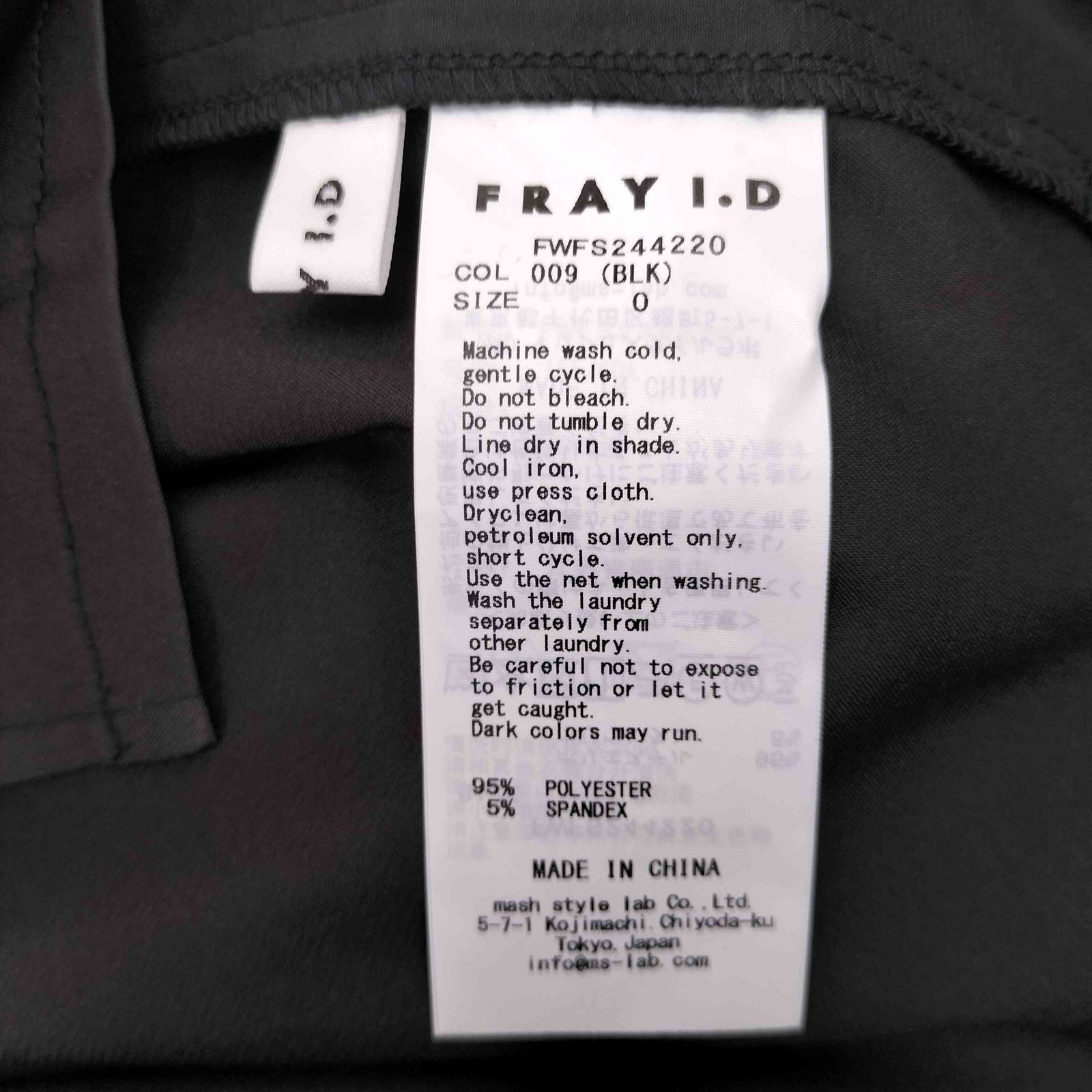 FRAY