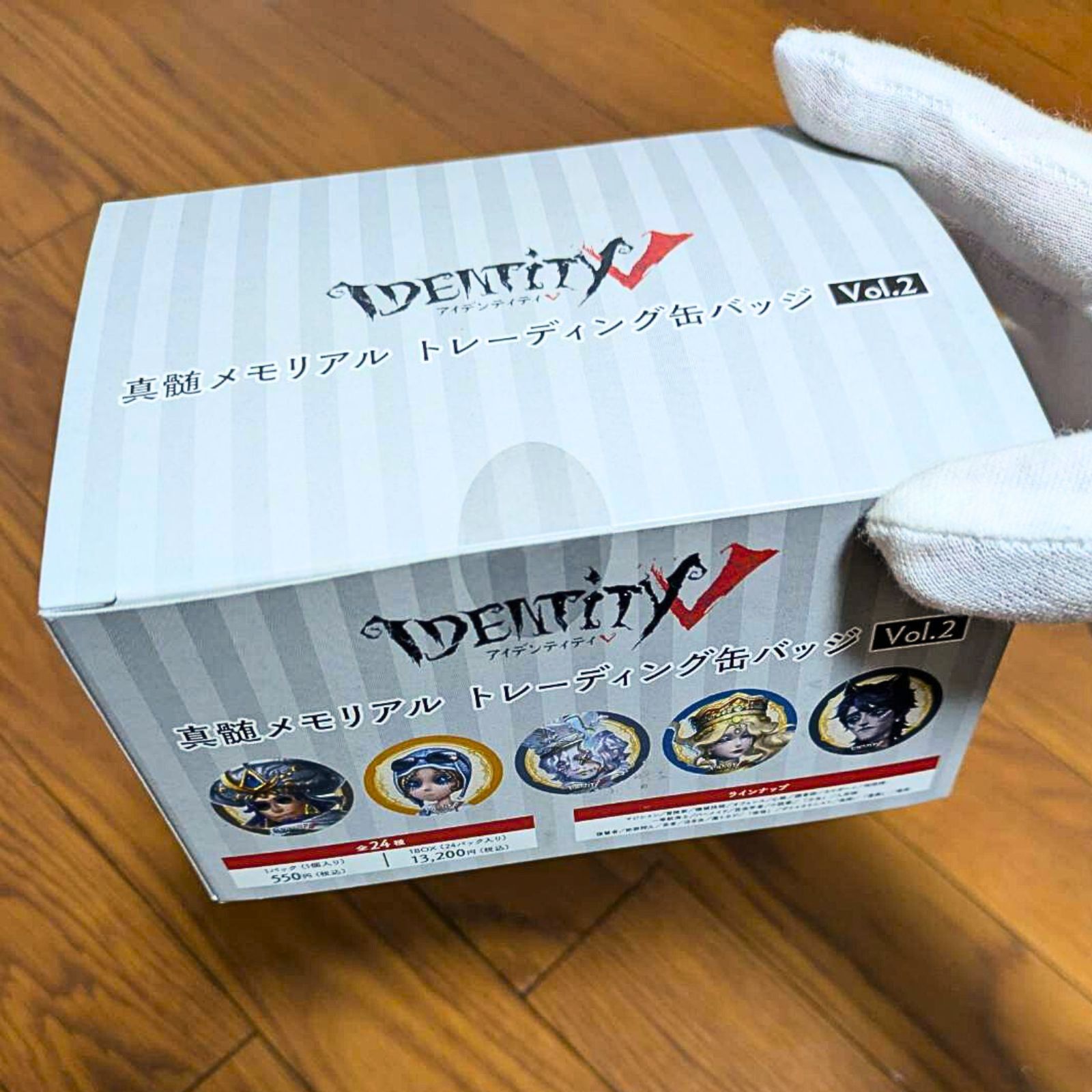 Identity V トレーディング缶バッジ 第五人格 まとめ売り 2点