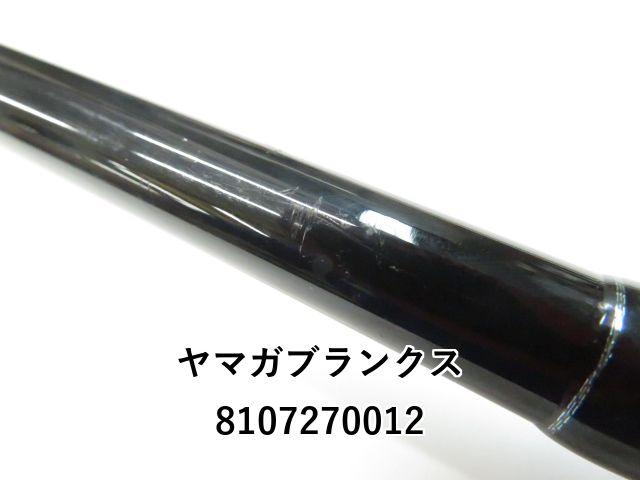 SSS)ブルーカレント 72Ti / ヤマガブランクス YAMAGA Blanks(ヤマガブランクス) Blue Current(ブルーカレント