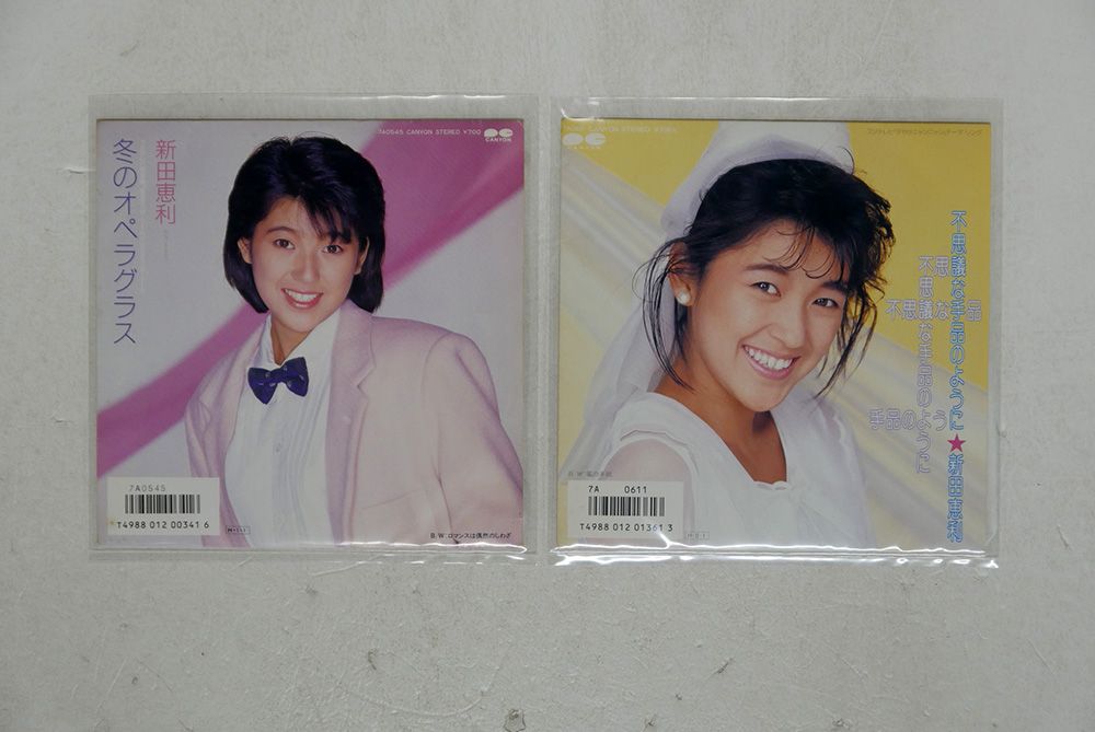 7 新田恵利/2枚セット - メルカリ