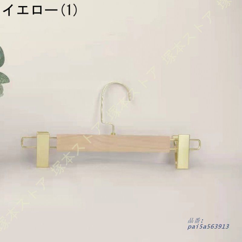 頑丈なハンガー