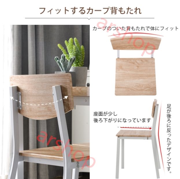 木目調 モダン