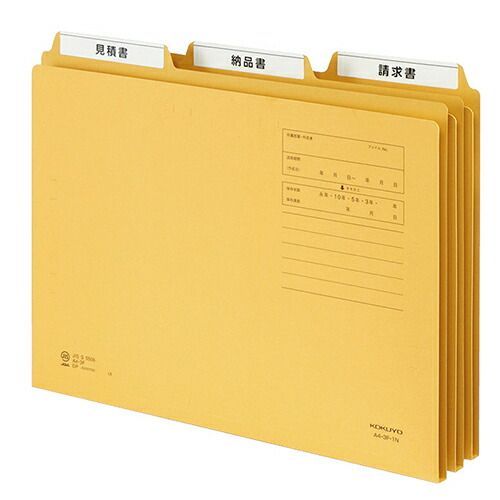 まとめ コクヨ カットフォルダー１ ３カットフォルダー A4-3F1 ×100セット SKLAD-KIRPICHA_RU