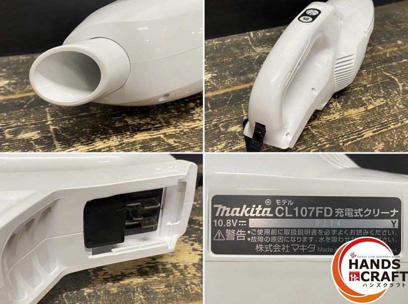 ● 品 makita マキタ CK1013 コンボキット 10.8V用 クリーナ CL107FD ブロワ UB100D ケース有 HRDEVELOPMENT_JP