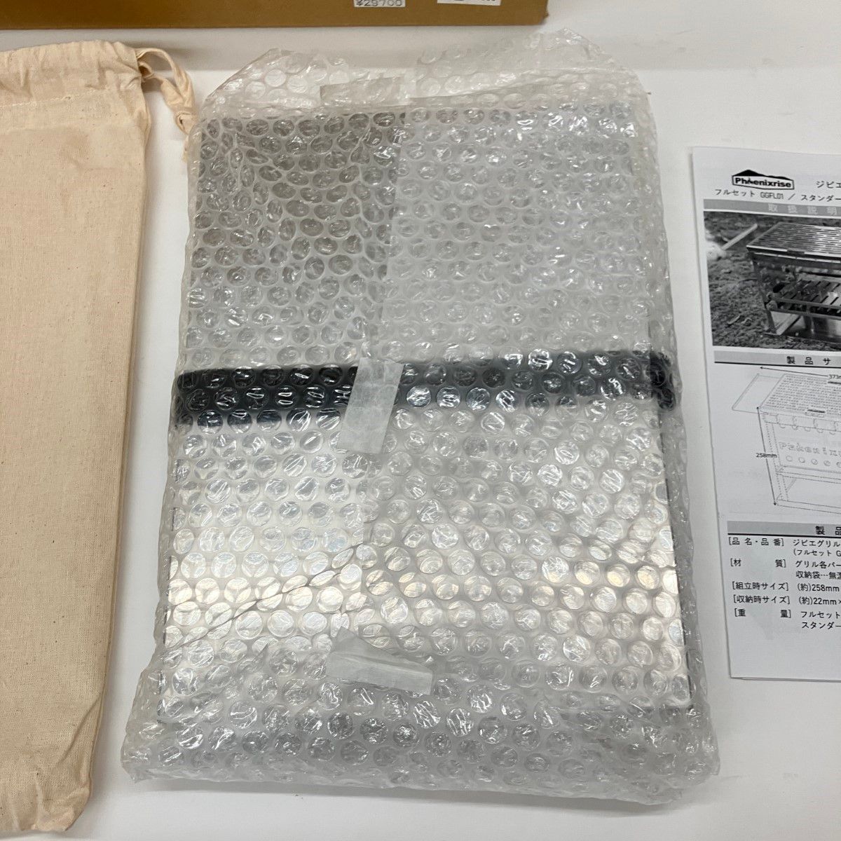 〇〇phoenixrise フェニックスライズ ジビエグリル GGFL01 未使用品  