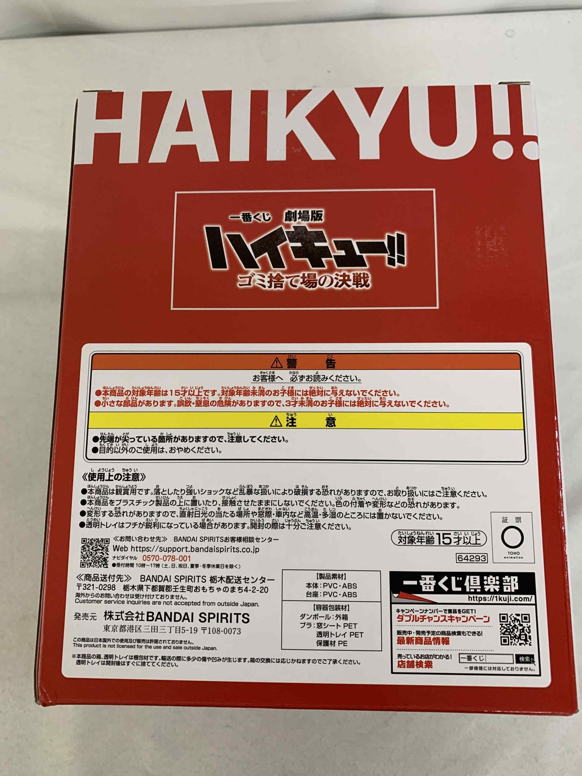 ゆう YANAGISAWA アルトサックス A-902 セミハードケース付き ヤナギサワ