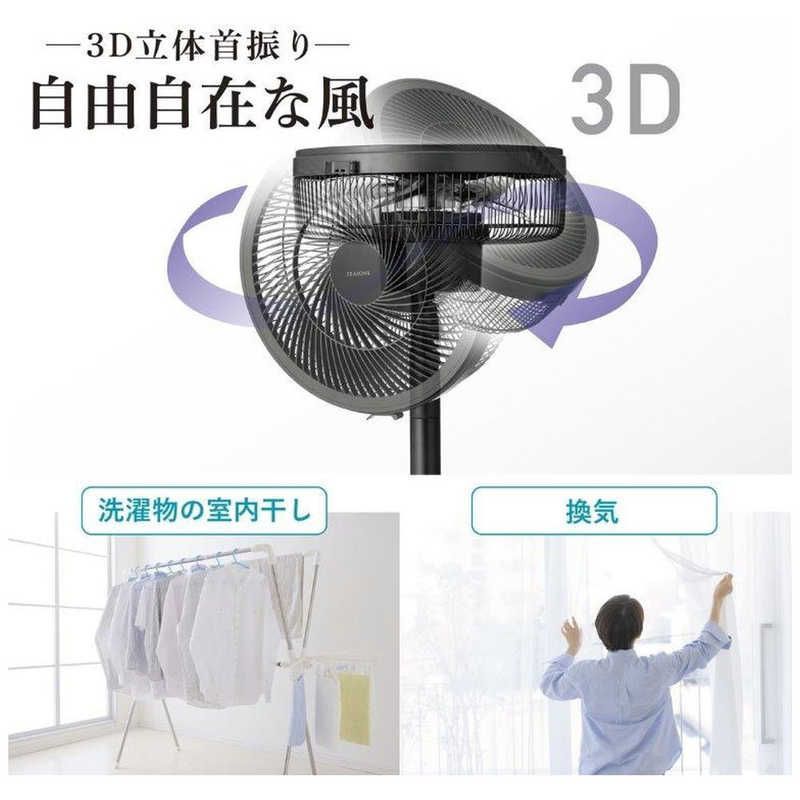 新品未開封品 三菱 サーキュレーションDC扇風機 SEASONS R30J