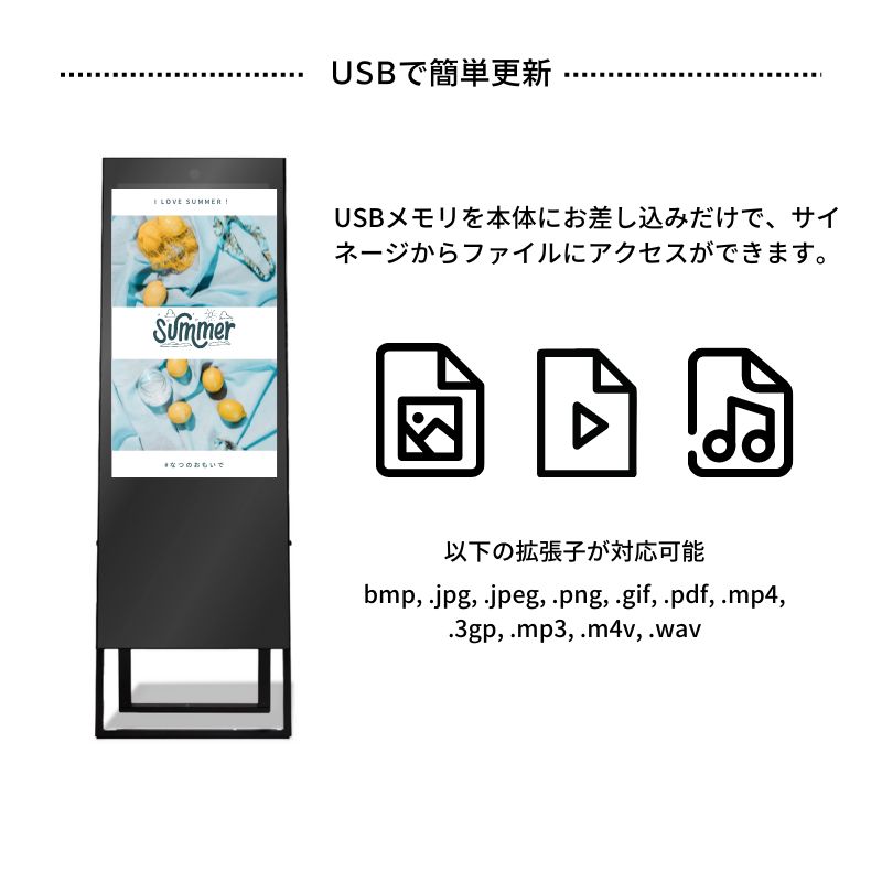デジタルサイネージ 32インチ 薄型 タッチパネル Wi-Fi 搭載