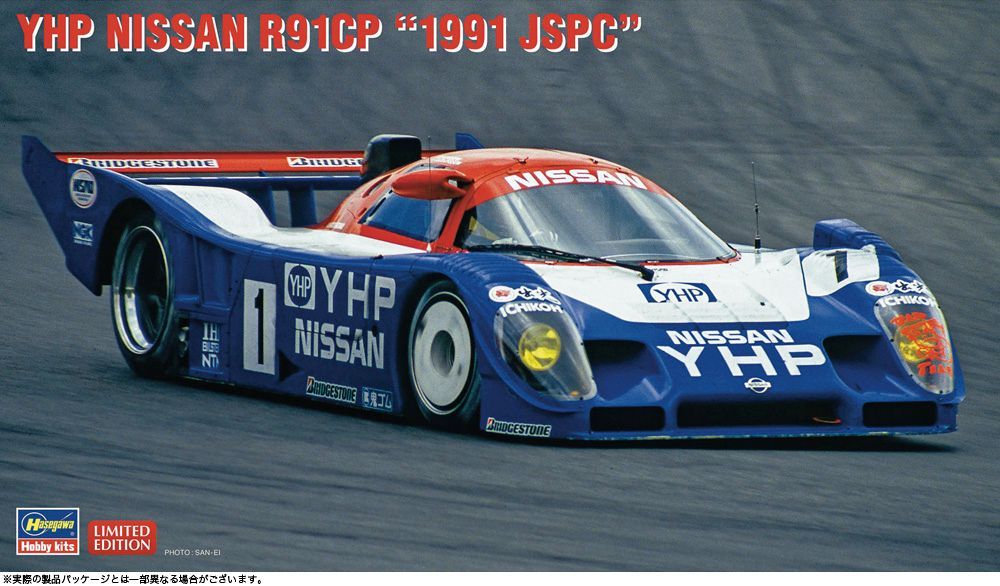 YHP ニッサン R91CP “1991 JSPC” IG0112 1/43 YHP Nissan R91CP