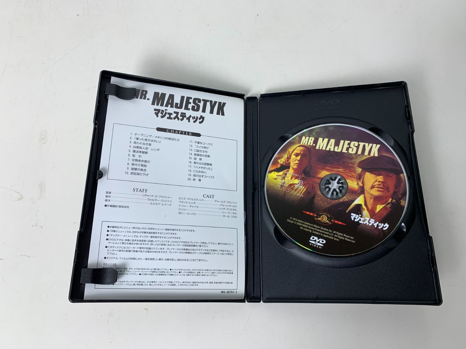 チャールズ・ブロンソン DVDコレクションBOX・DVDコレクションⅡ