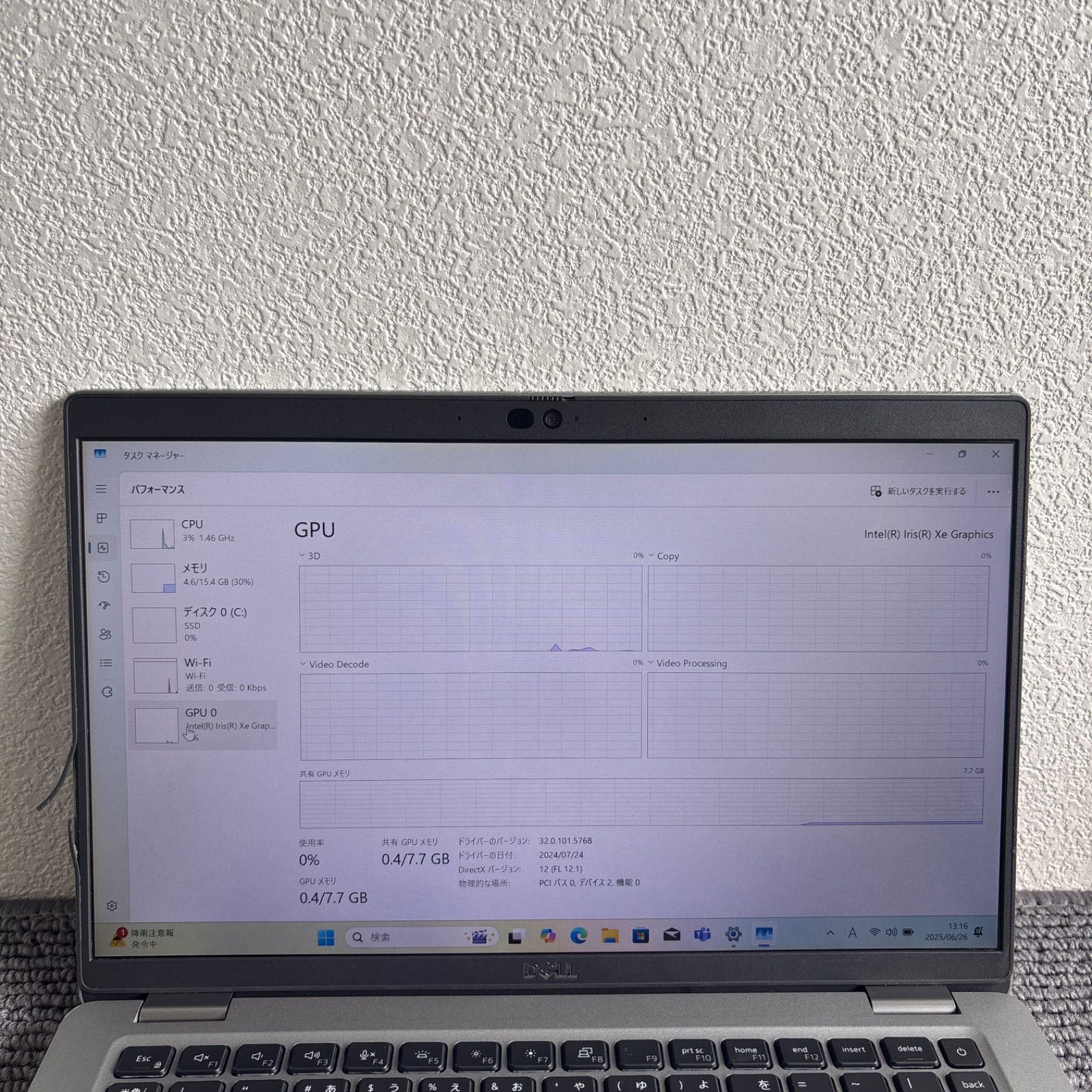 DELL latitude 5420 i5-1145G7 メモリ16GB SSD512GB Win11 顔認証
