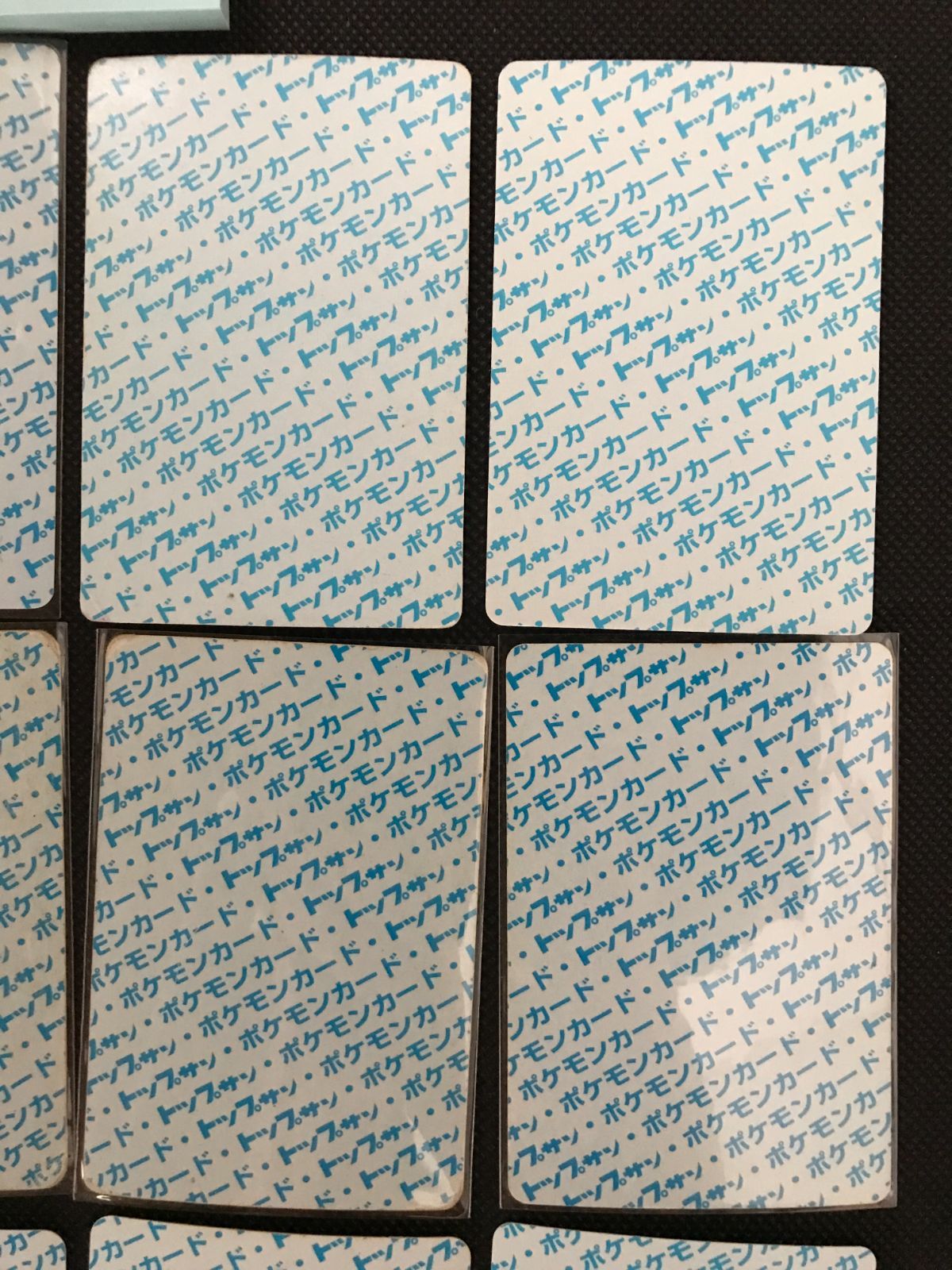 トップサン 裏青