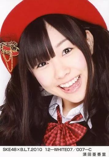 ske48 須田亜香里 生写真 中古】生写真(AKB48・SKE48) 須田亜香里/SKE48×B.L.T.2010 12