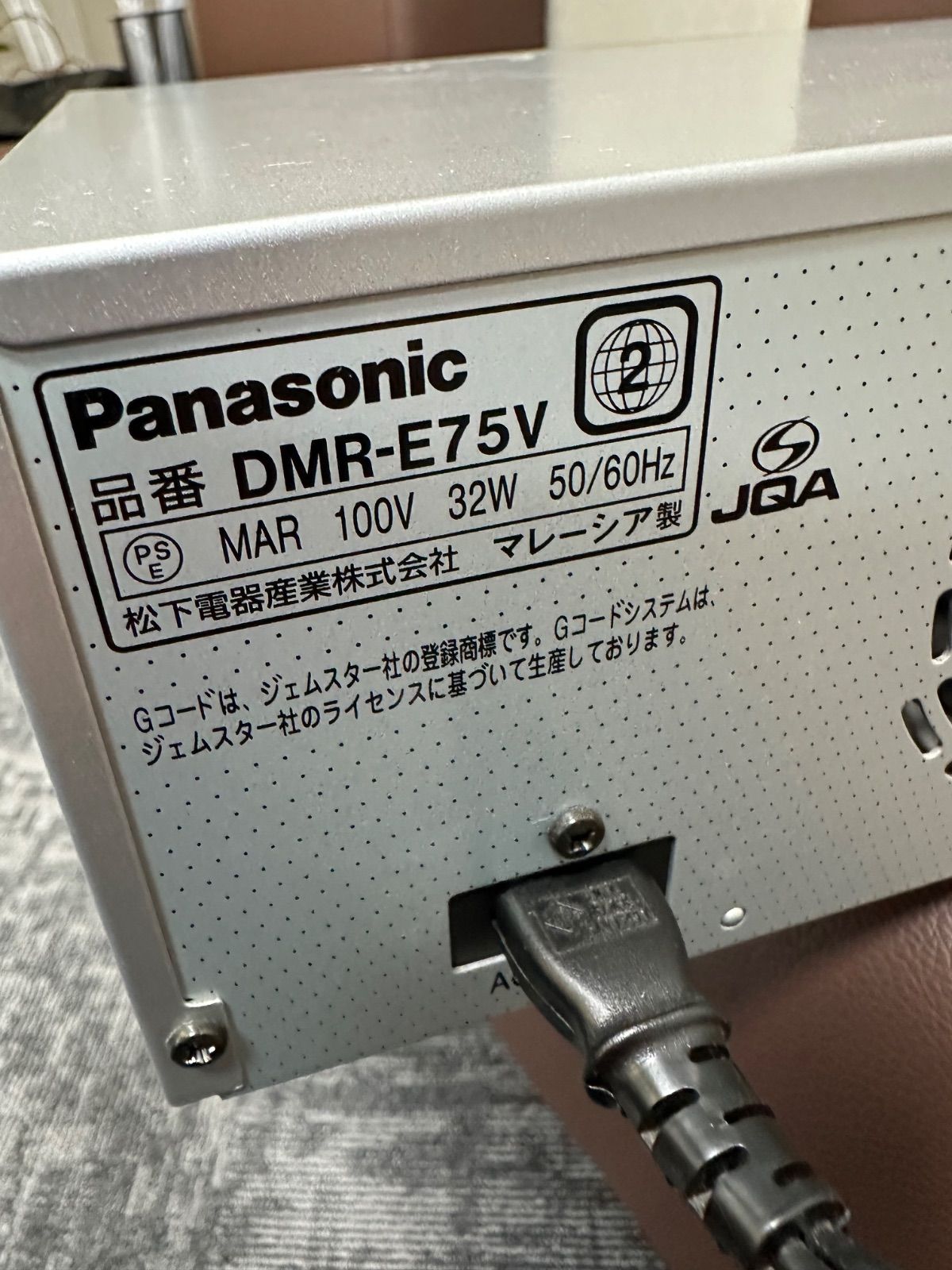 VHS一体型DVDレコーダー
