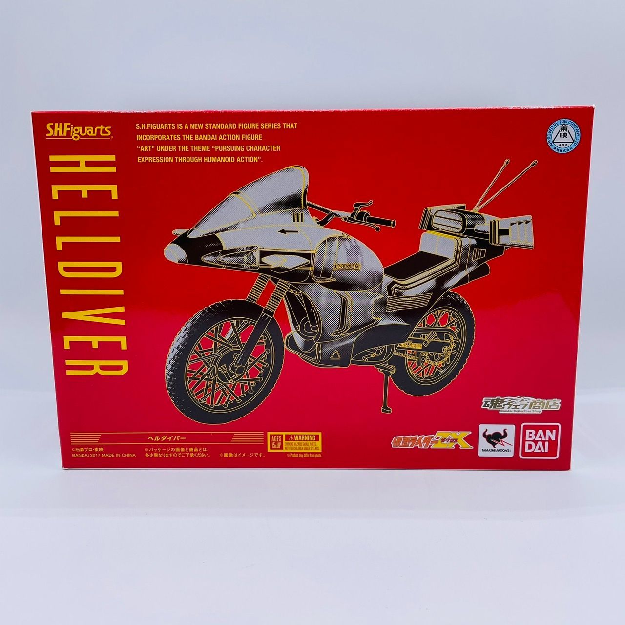 ー様 リクエスト 4点 まとめ商品 美品】S.H.Figuarts 仮面ライダーZX ヘルダイバー 東映 バンダイ