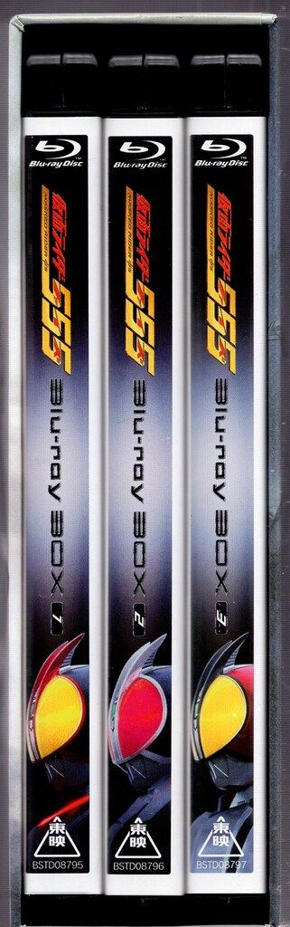 仮面ライダー555