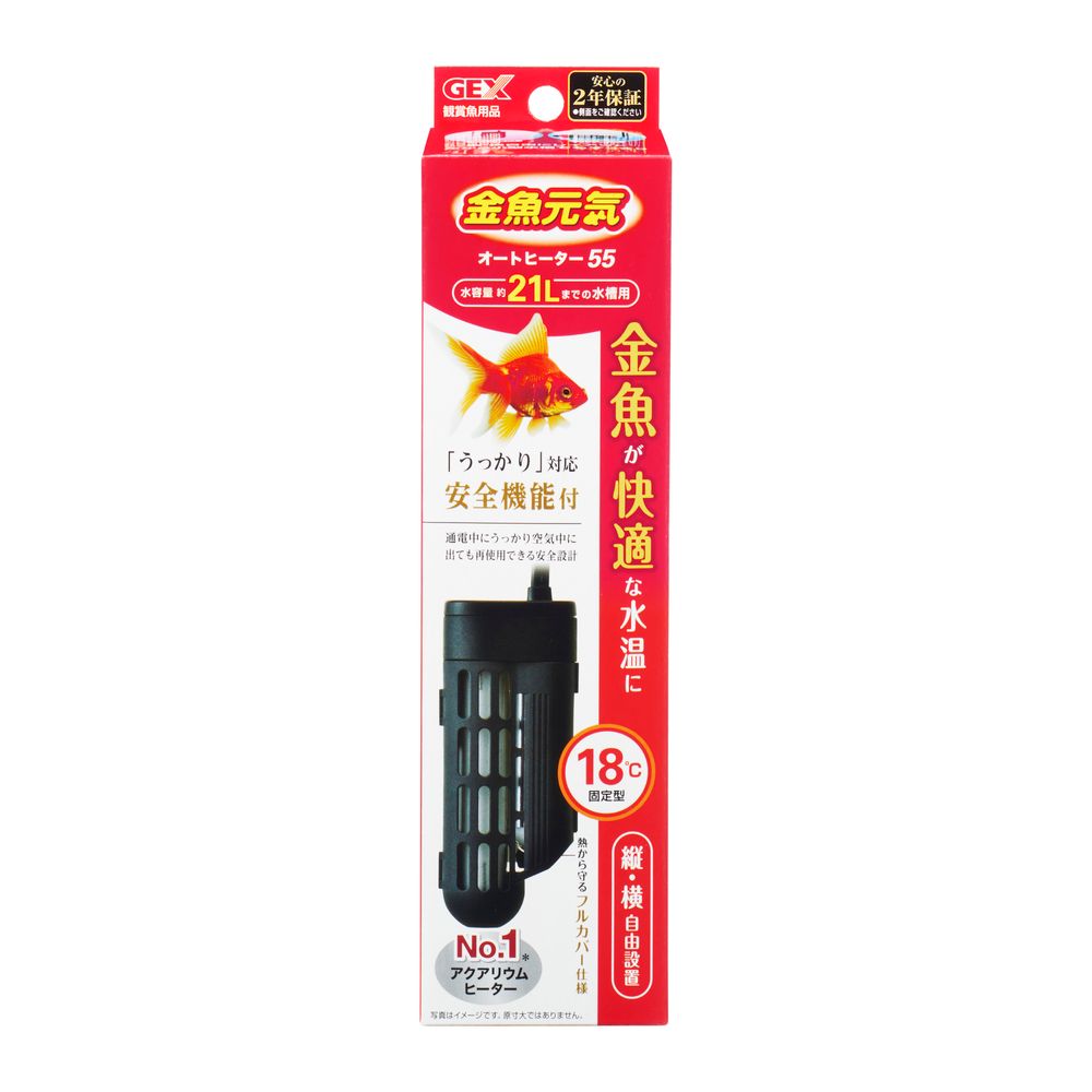 同梱不可 6個セット ジェックス ジェックス金魚元気オートヒーター55W