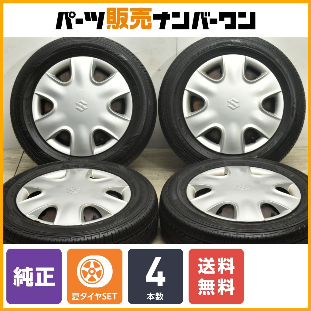 【特価品】スズキ MRワゴン 純正 13in 4.0J +45 PCD100 4穴 ダンロップ EC202 155/65R13 アルト ワゴンR 等 流用 ノーマル戻し 送料無料