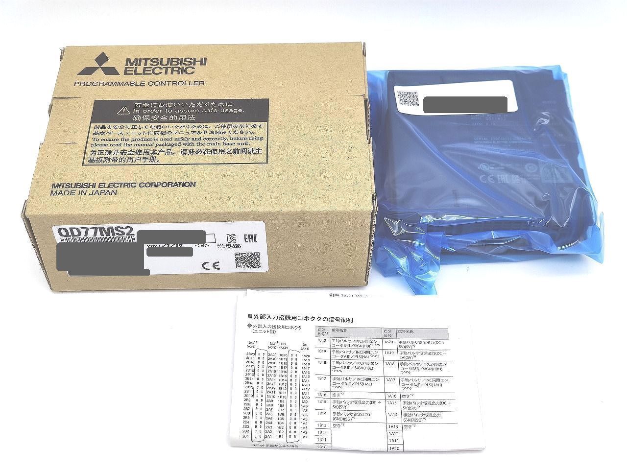 2021年 新品 三菱 MITSUBISHI QD77MS2