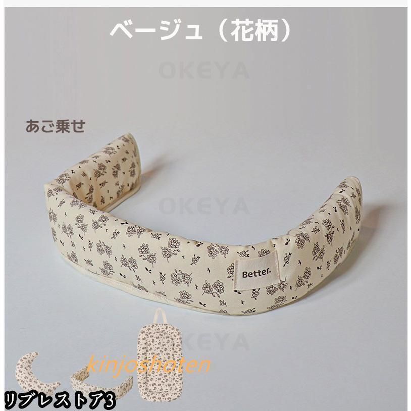 3点セット 洗える