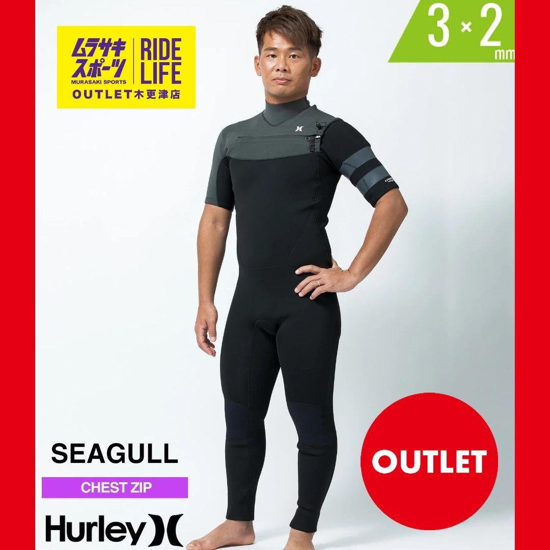 ムラスポOUTLET公式 ♥品 Hurley ハーレー CZ ADVANTAGE 3X2mm メンズシーガル サーフィン ムラサキスポーツ 訳あり OUTLET アウトレット