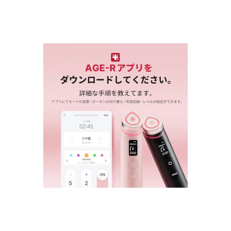 【美品】メディキューブ AGE-Rブースタープロ　1日5分韓国美肌エステ Amazon.co.jp: メディキューブ AGE-Rブースタープロ ブラック 1