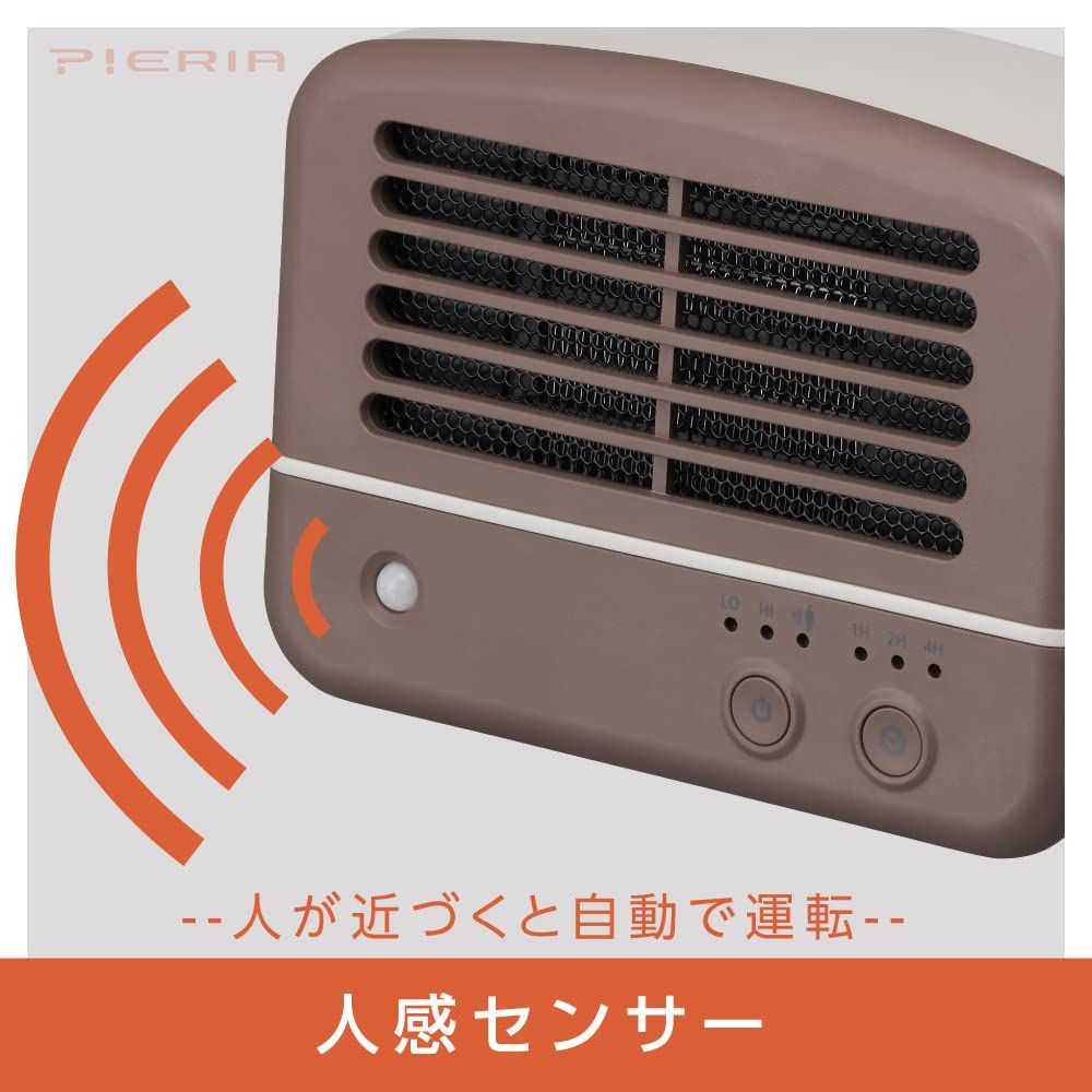 ドウシシャ セラミックヒーター