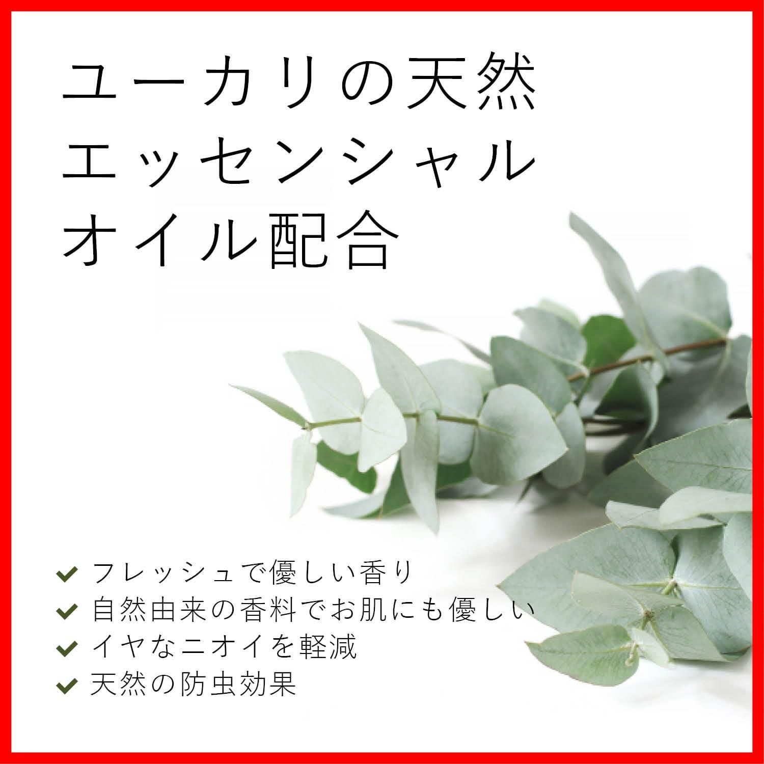 エコストア 肌にやさしい