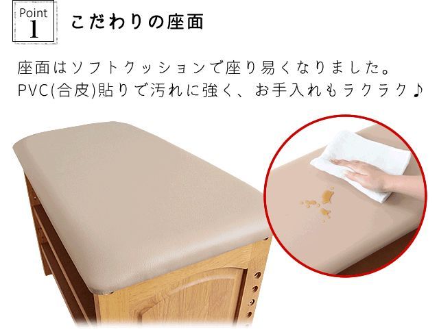 収納棚付き