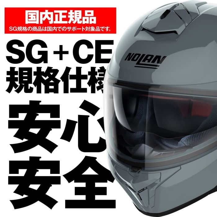 スレートグレー8 S