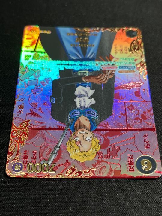 PSA10 サボ レッドスーパーパラレル コミパラ SEC OP13-120 PSA10 サボ レッドスーパーパラレル コミパラ SEC OP13-120